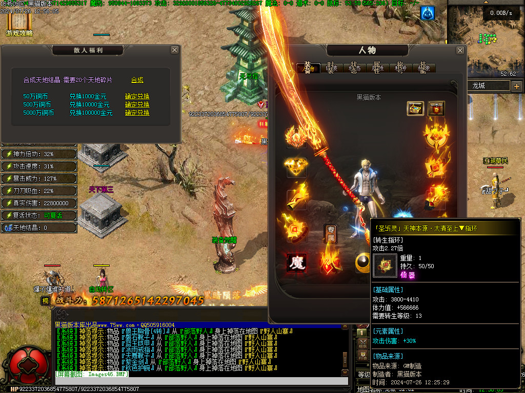 Images47.BMP