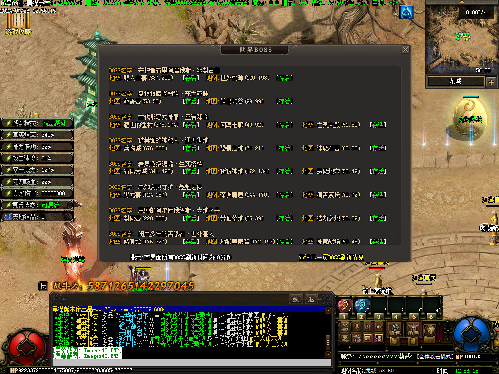 Images50.BMP