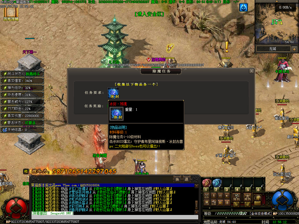 Images49.BMP