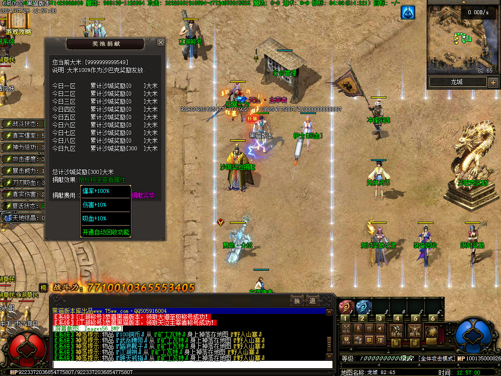 Images57.BMP