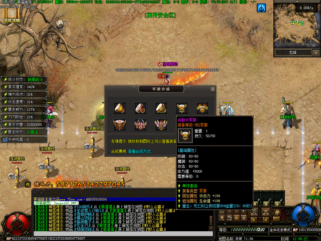 Images53.BMP