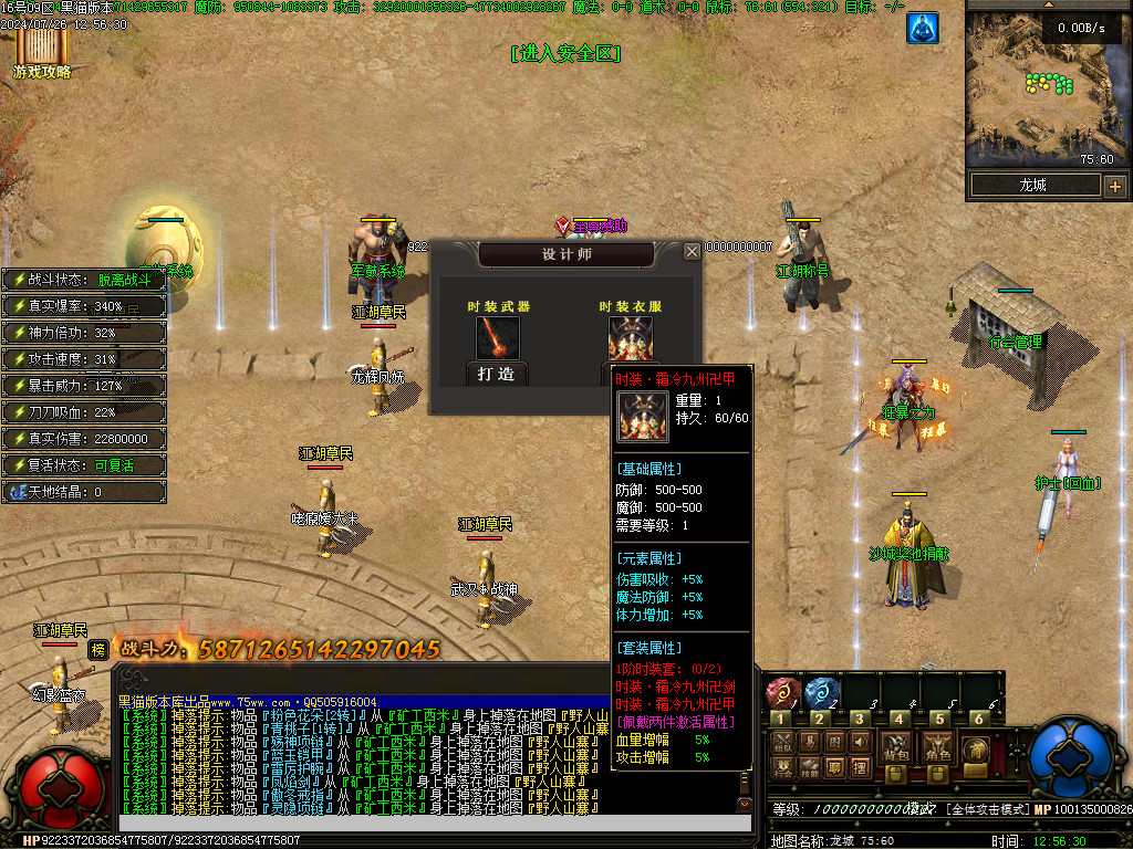 Images54.BMP