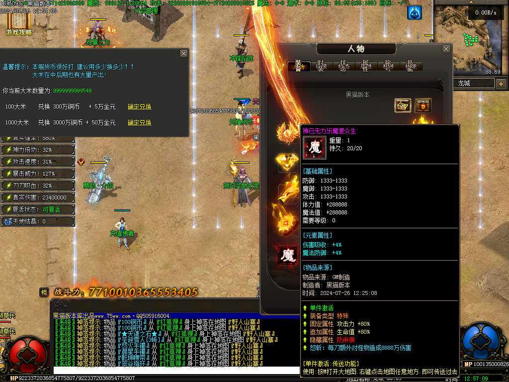Images58.BMP