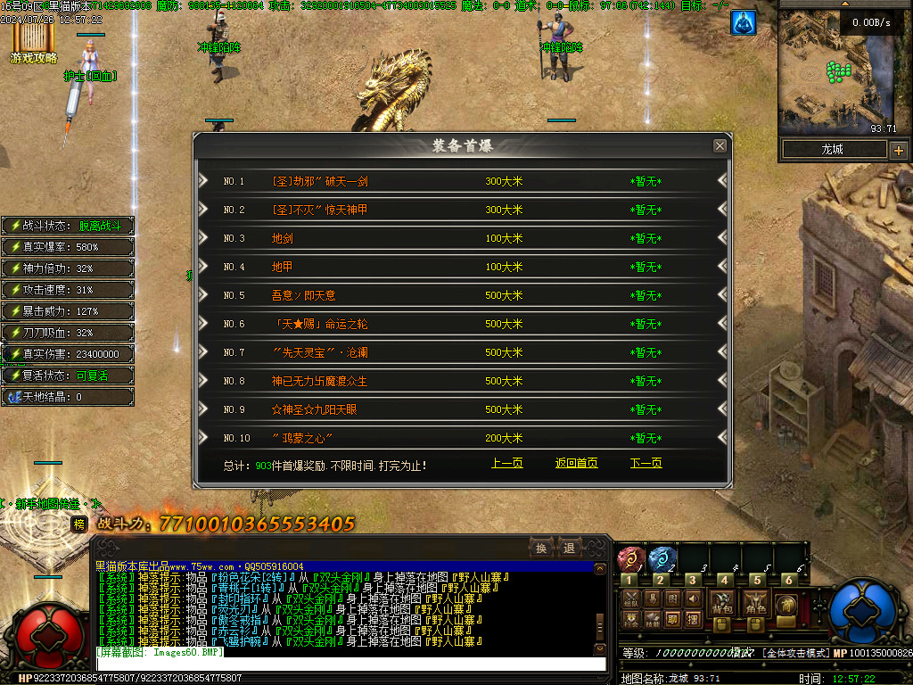 Images61.BMP