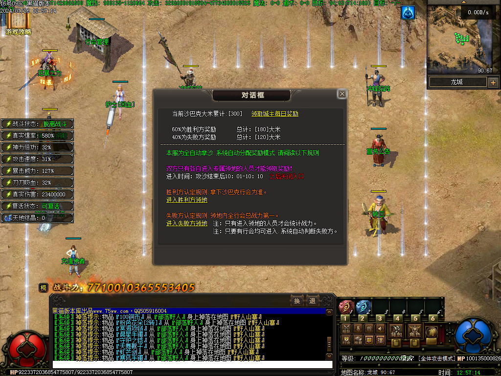 Images59.BMP
