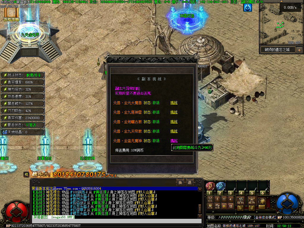 Images69.BMP
