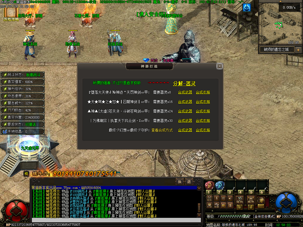 Images68.BMP