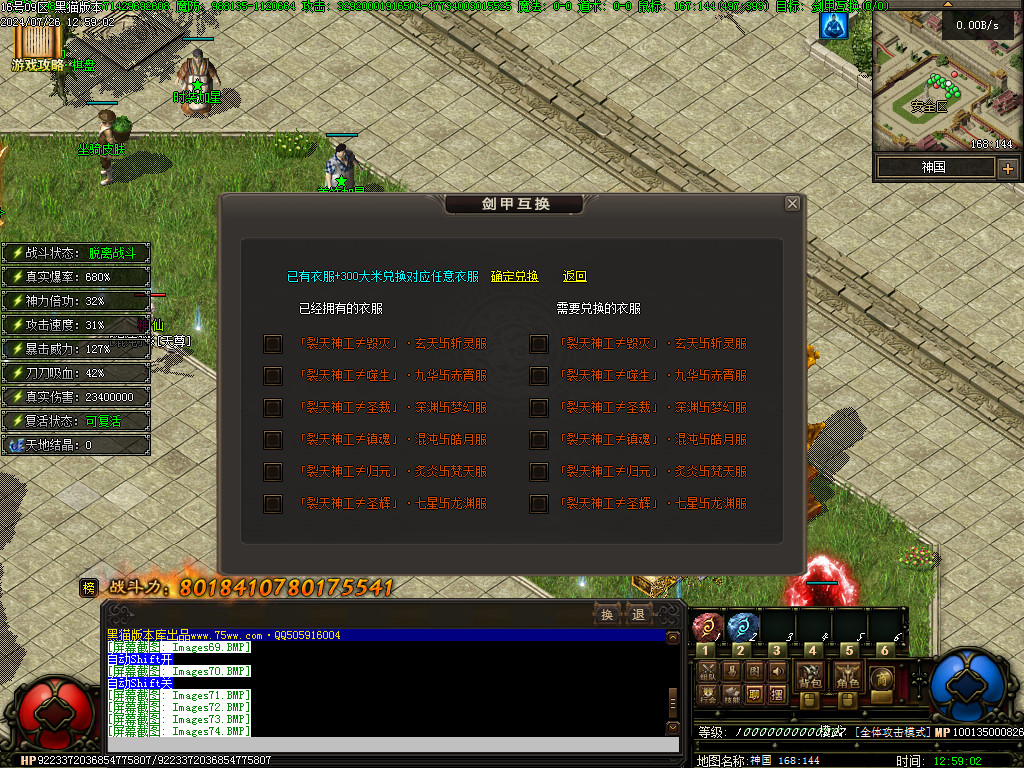 Images75.BMP