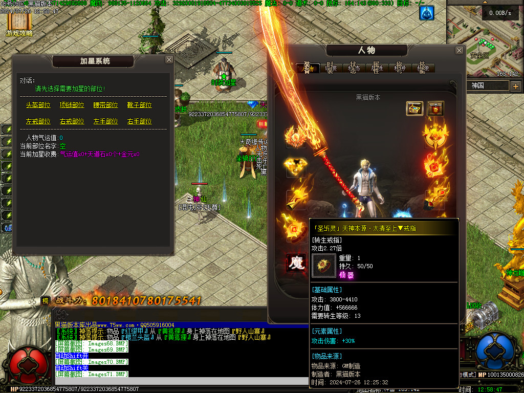 Images72.BMP