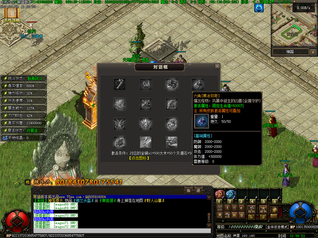 Images73.BMP