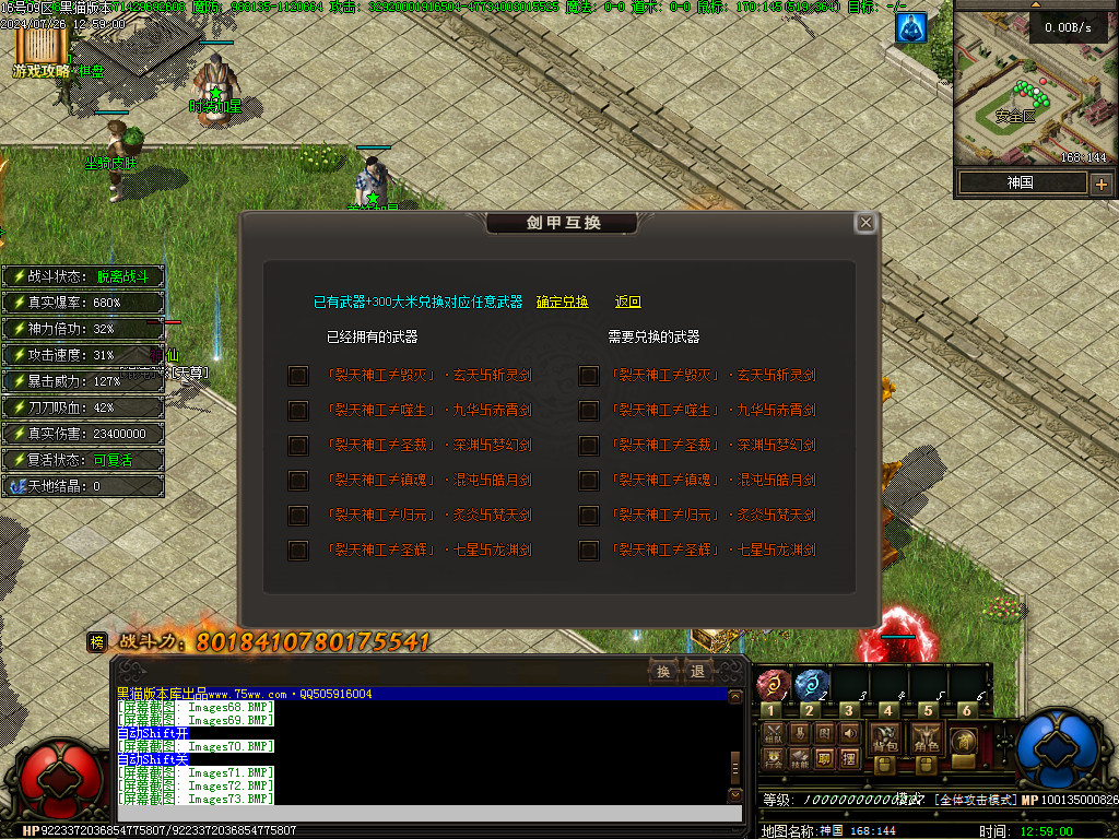 Images74.BMP