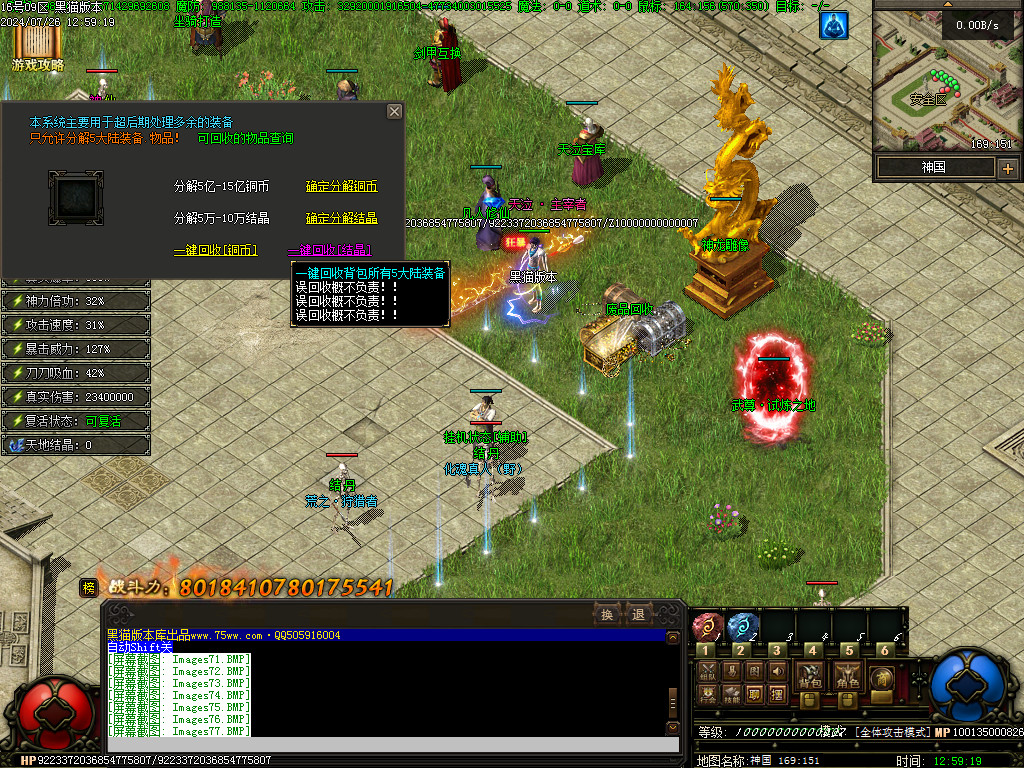 Images78.BMP