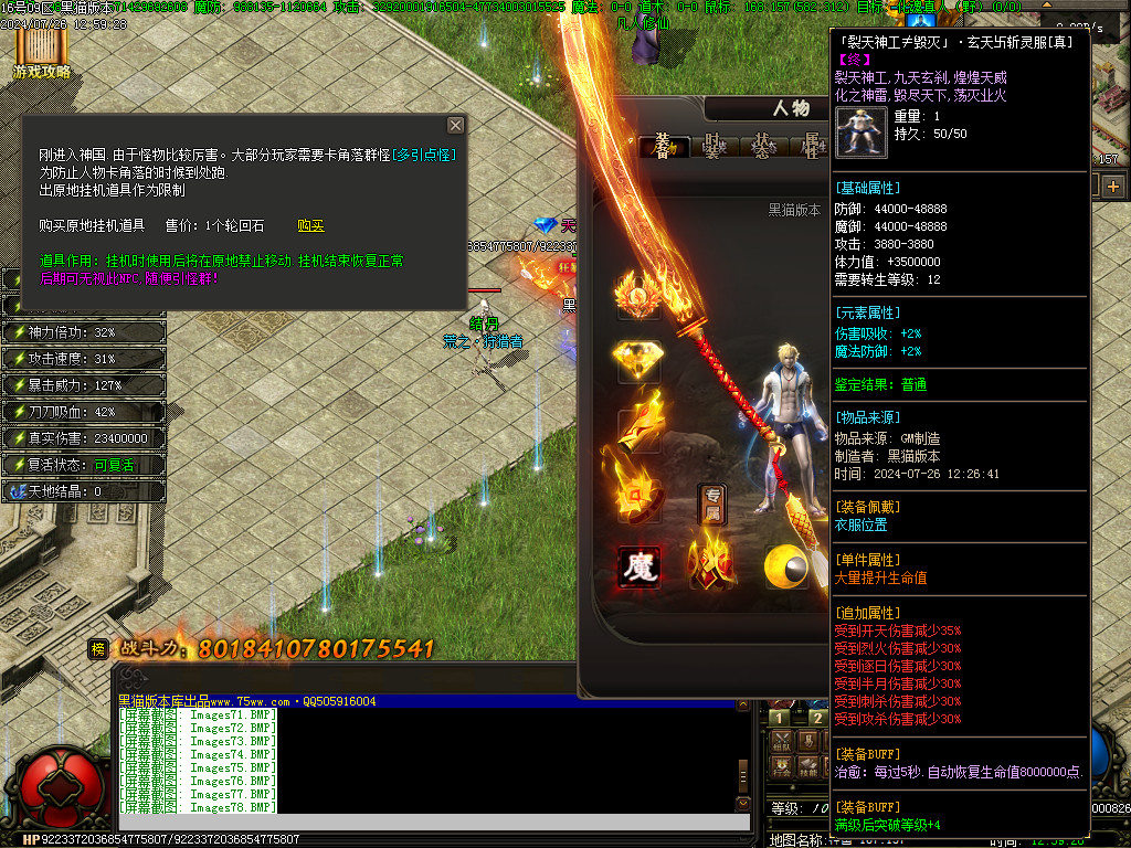 Images79.BMP