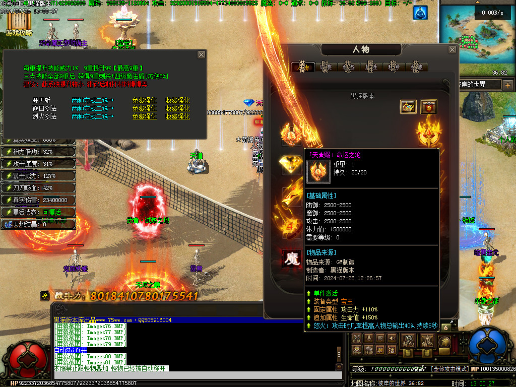 Images82.BMP