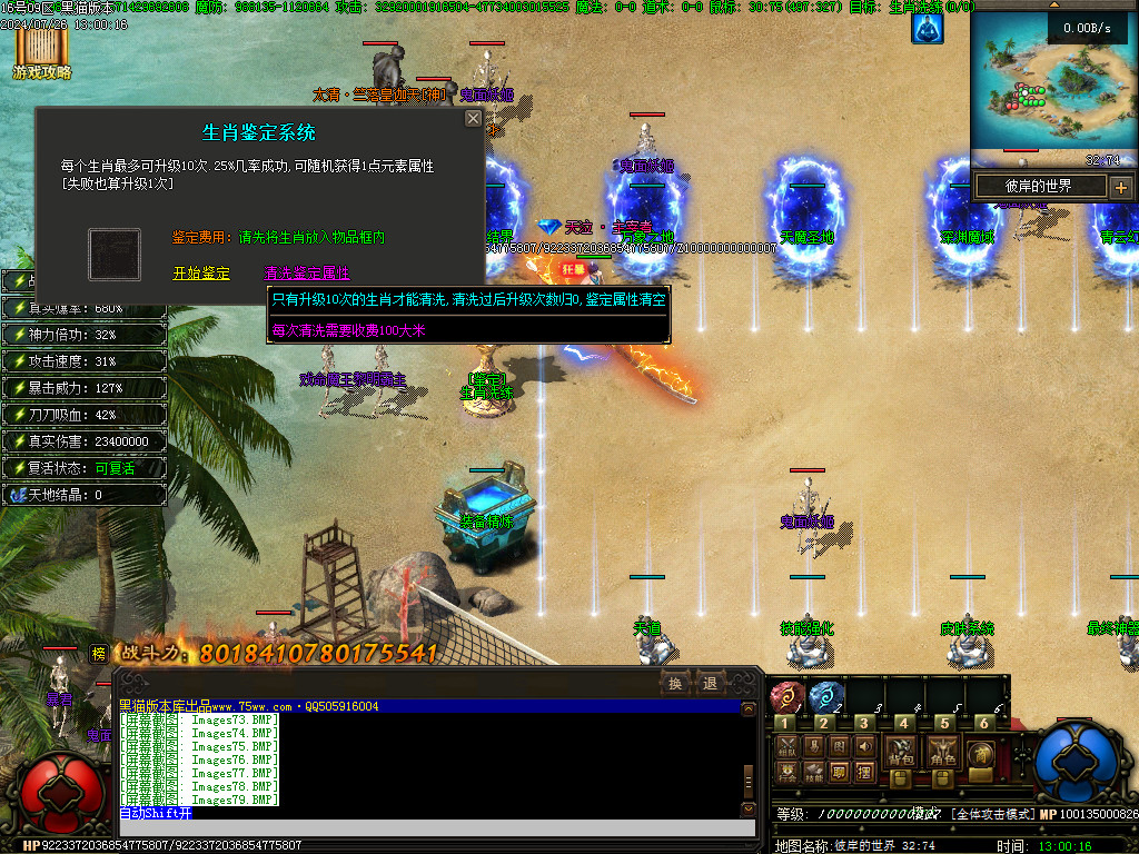 Images80.BMP