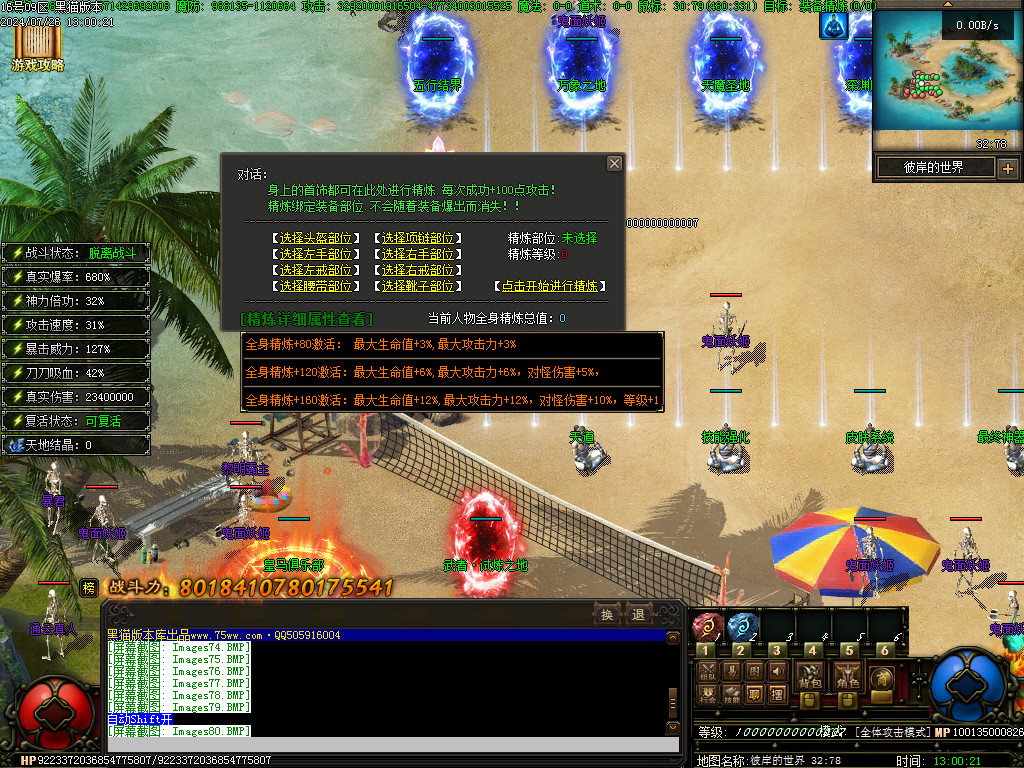 Images81.BMP