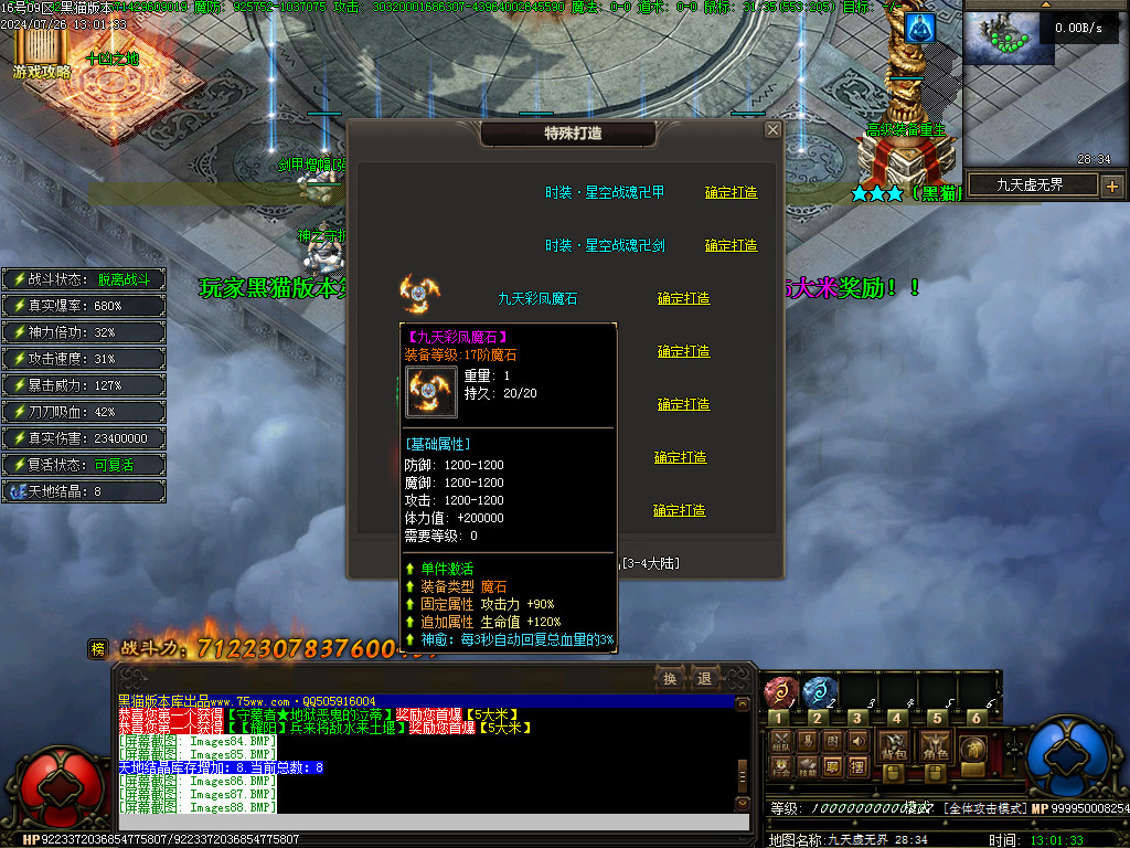Images89.BMP