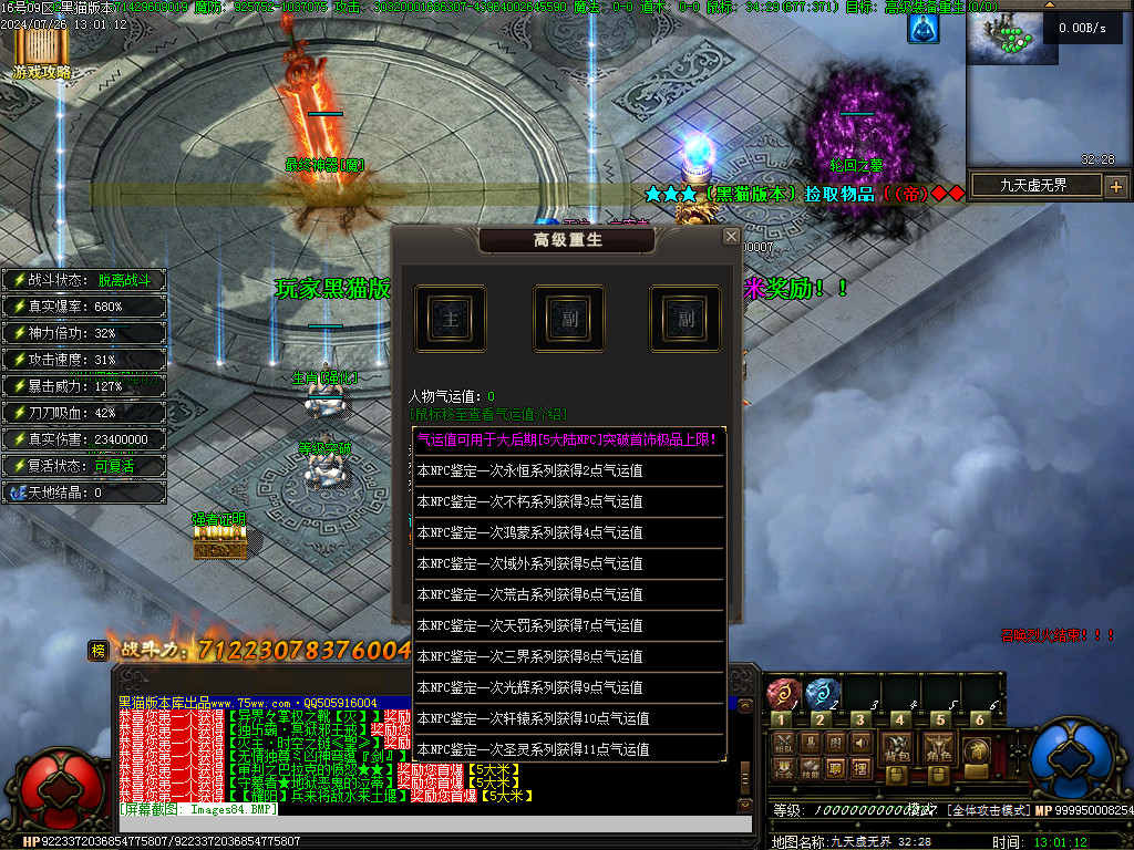 Images85.BMP