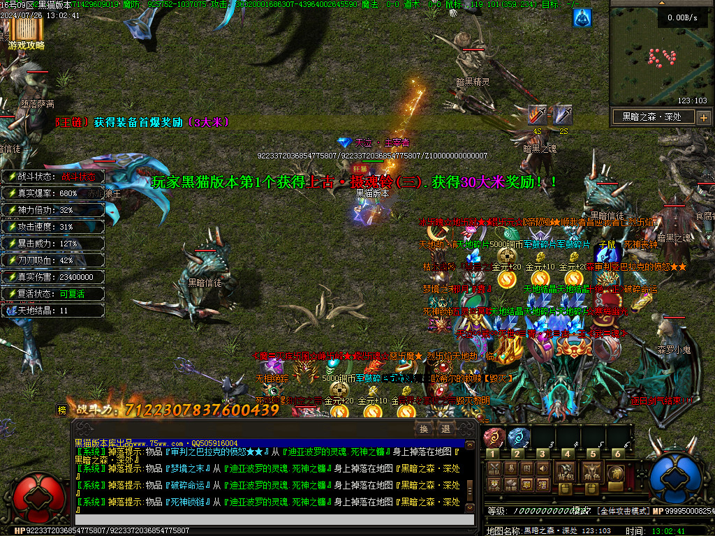 Images92.BMP