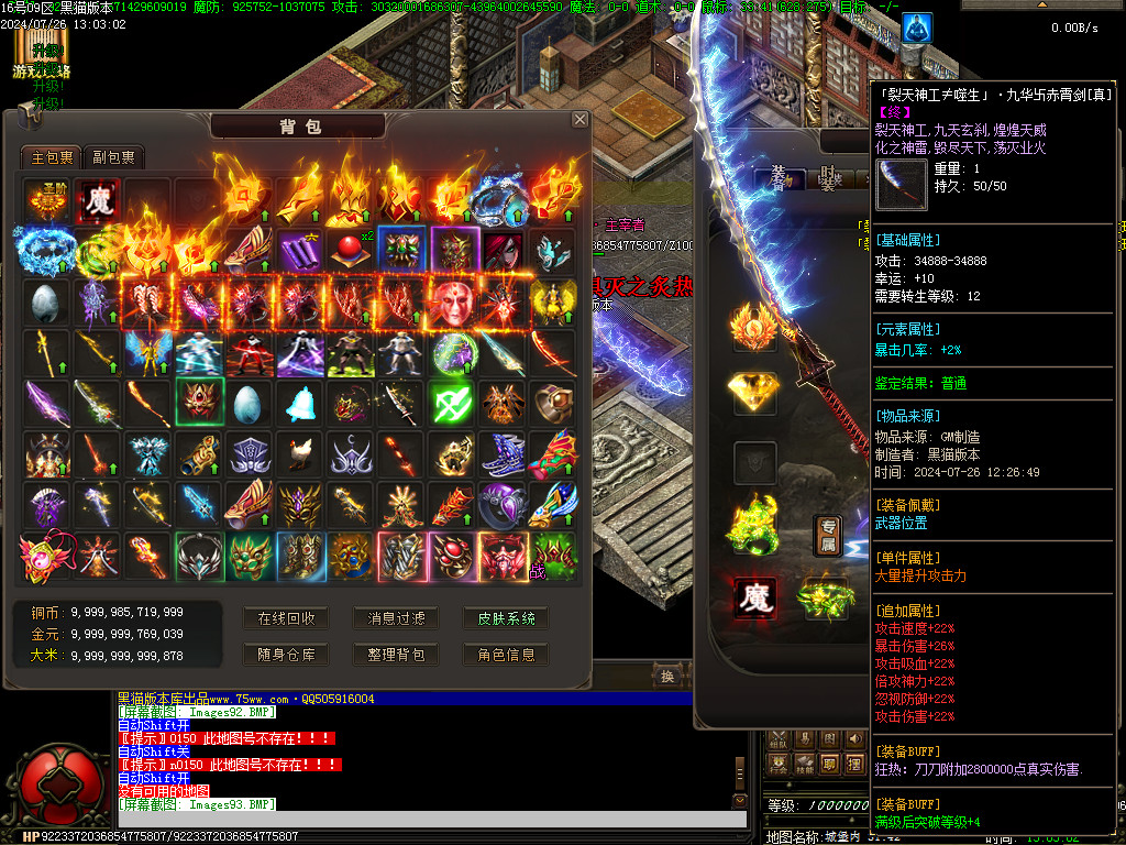 Images94.BMP