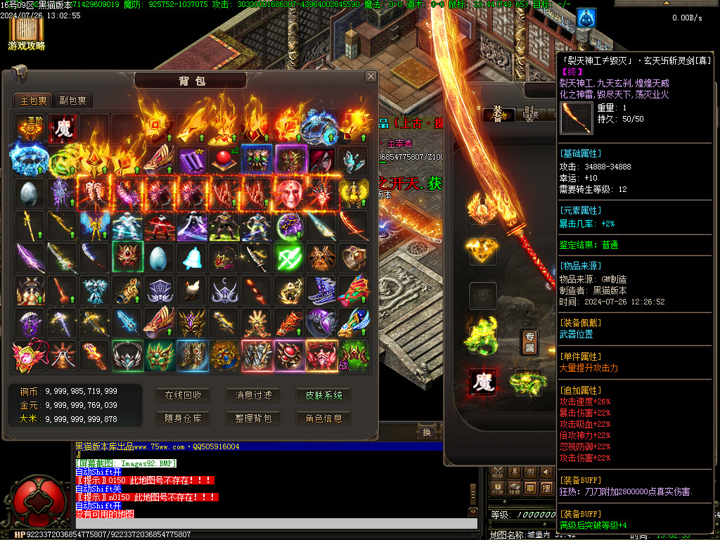Images93.BMP