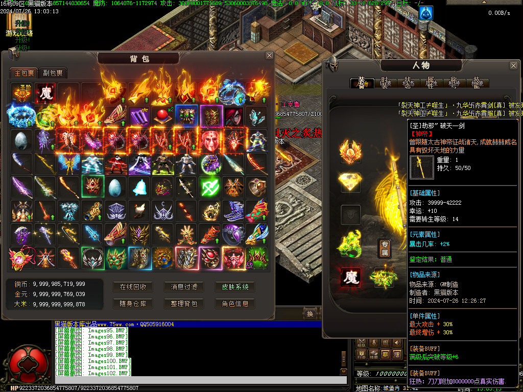 Images103.BMP