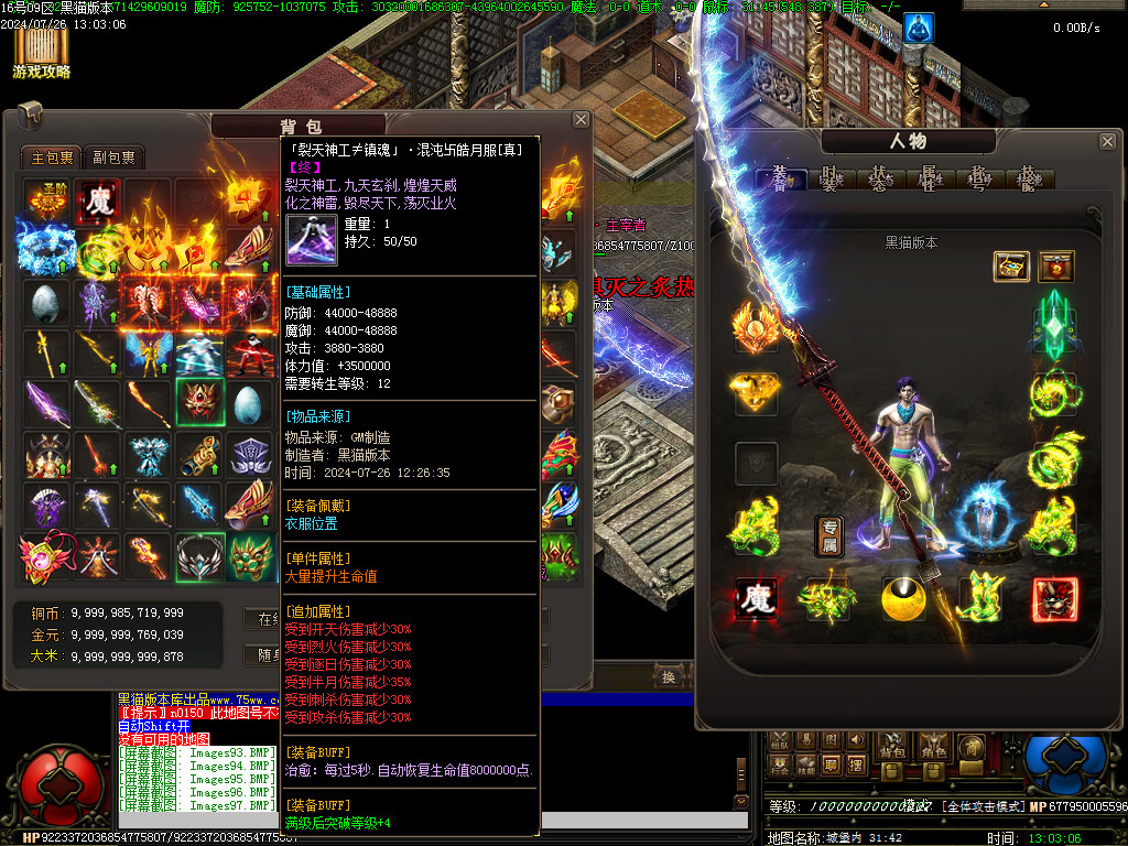 Images98.BMP