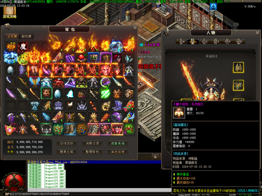 Images106.BMP