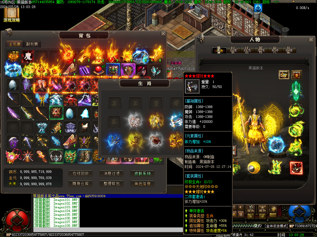 Images109.BMP