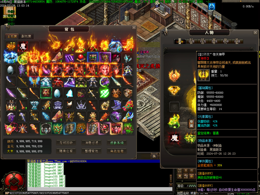 Images104.BMP