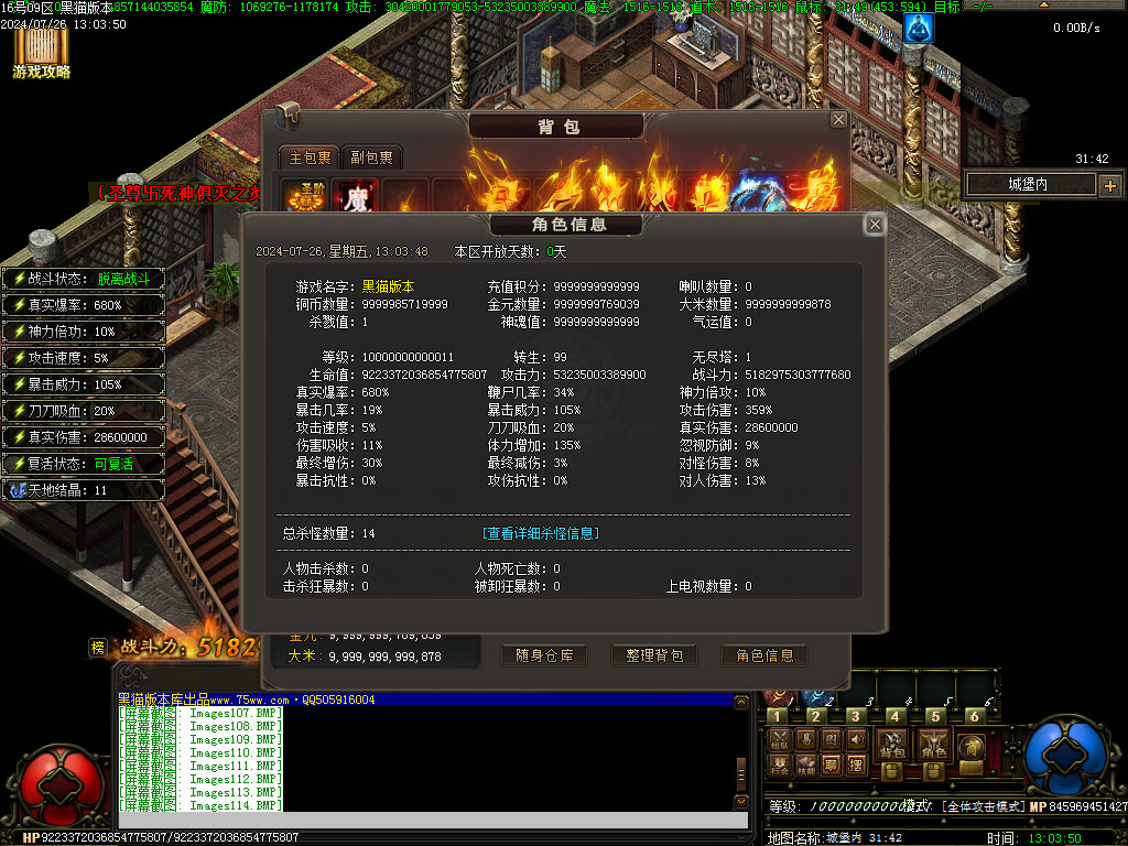 Images115.BMP