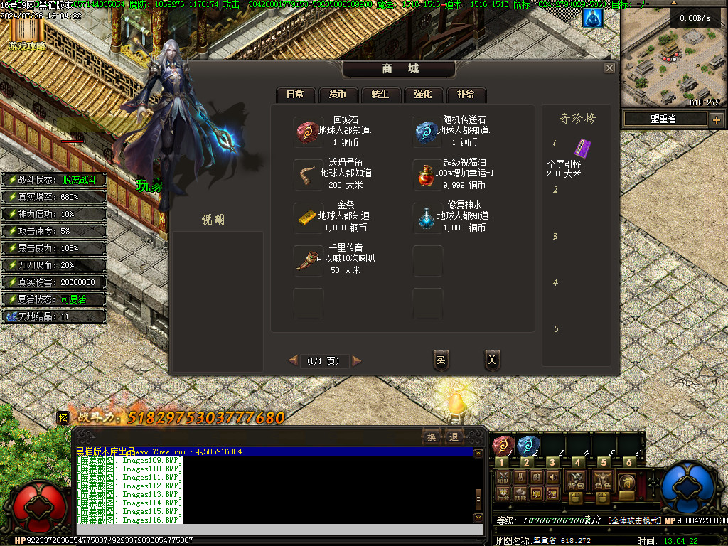 Images117.BMP