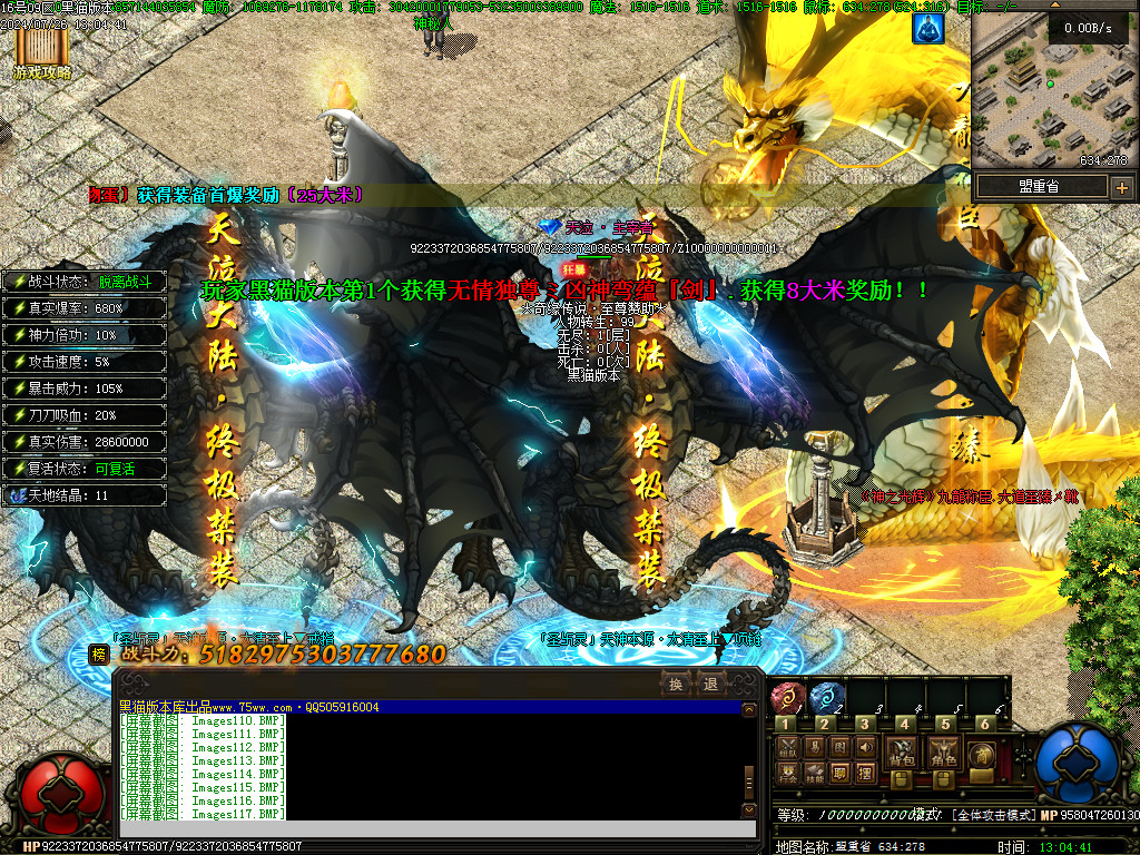 Images118.BMP