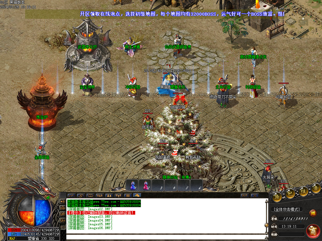 Images07.BMP