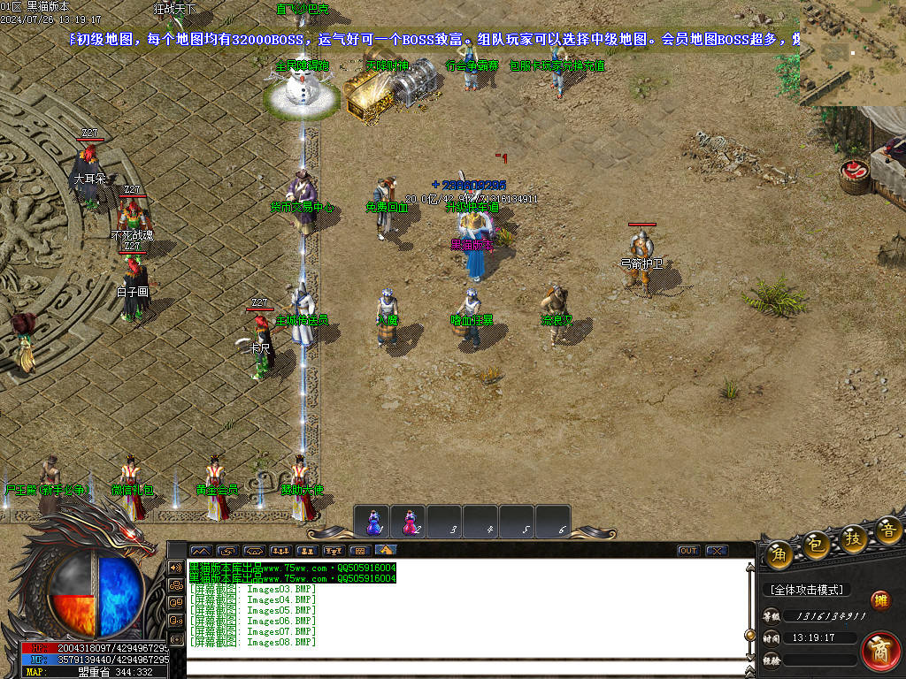 Images09.BMP