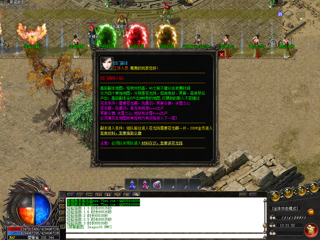 Images17.BMP