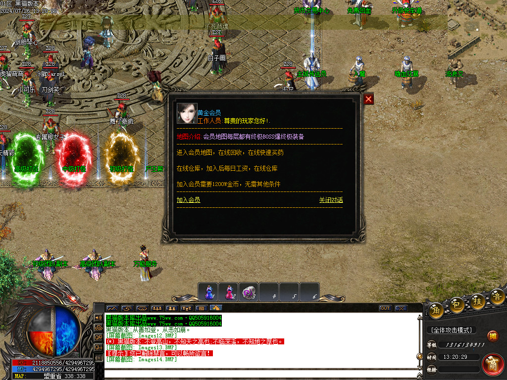Images15.BMP