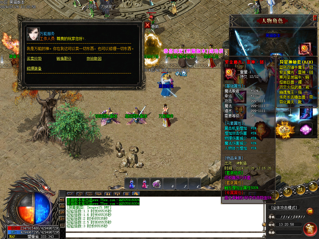 Images16.BMP