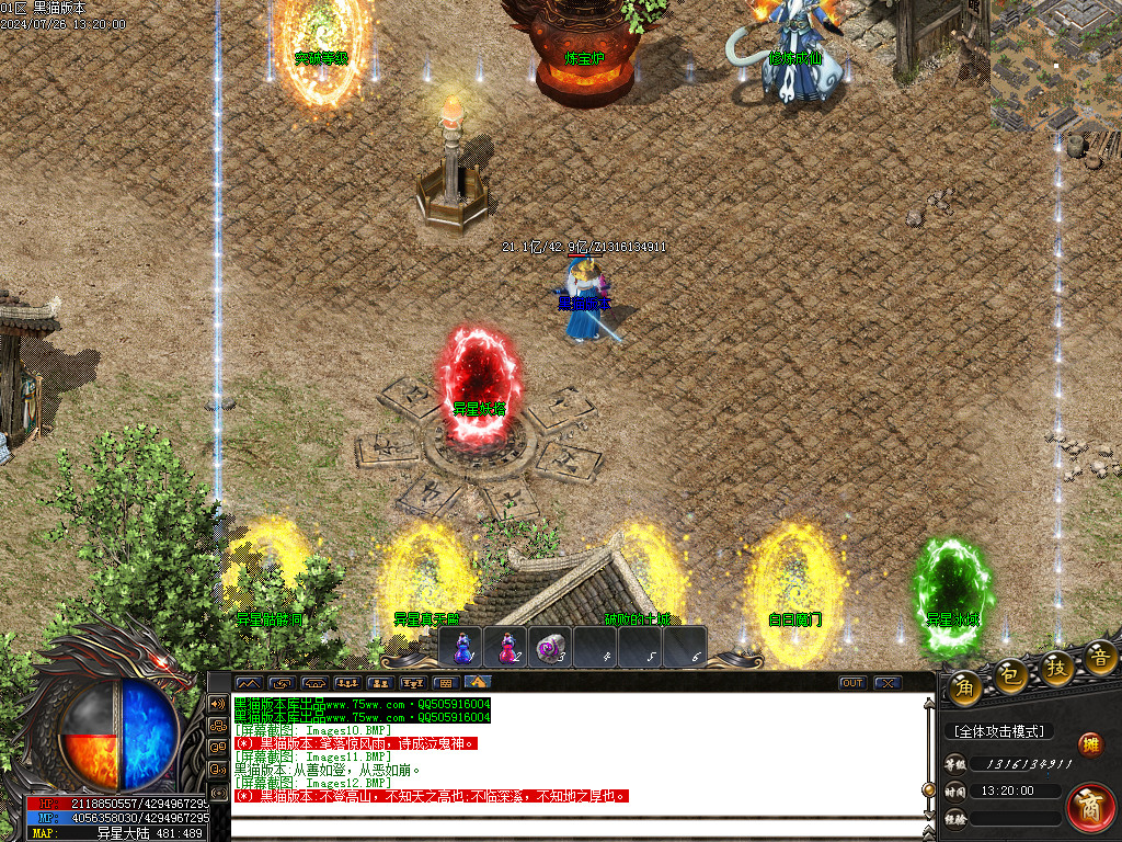 Images13.BMP