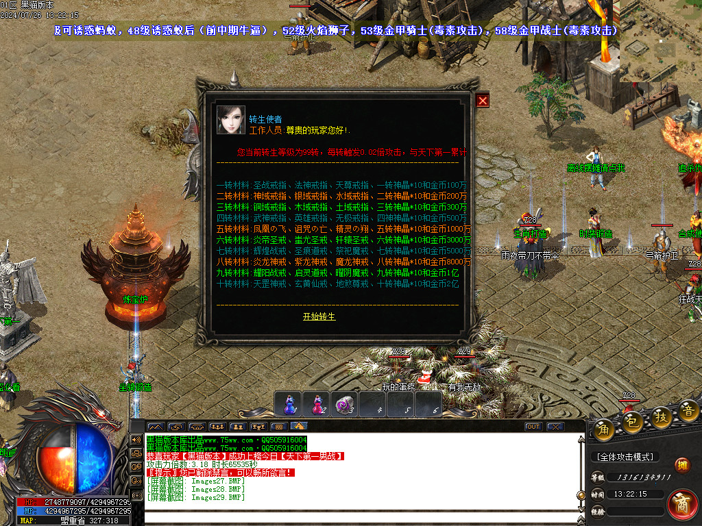 Images30.BMP