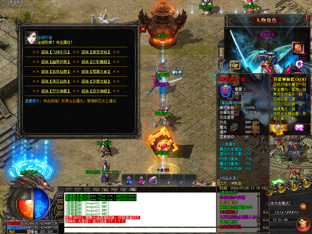 Images25.BMP