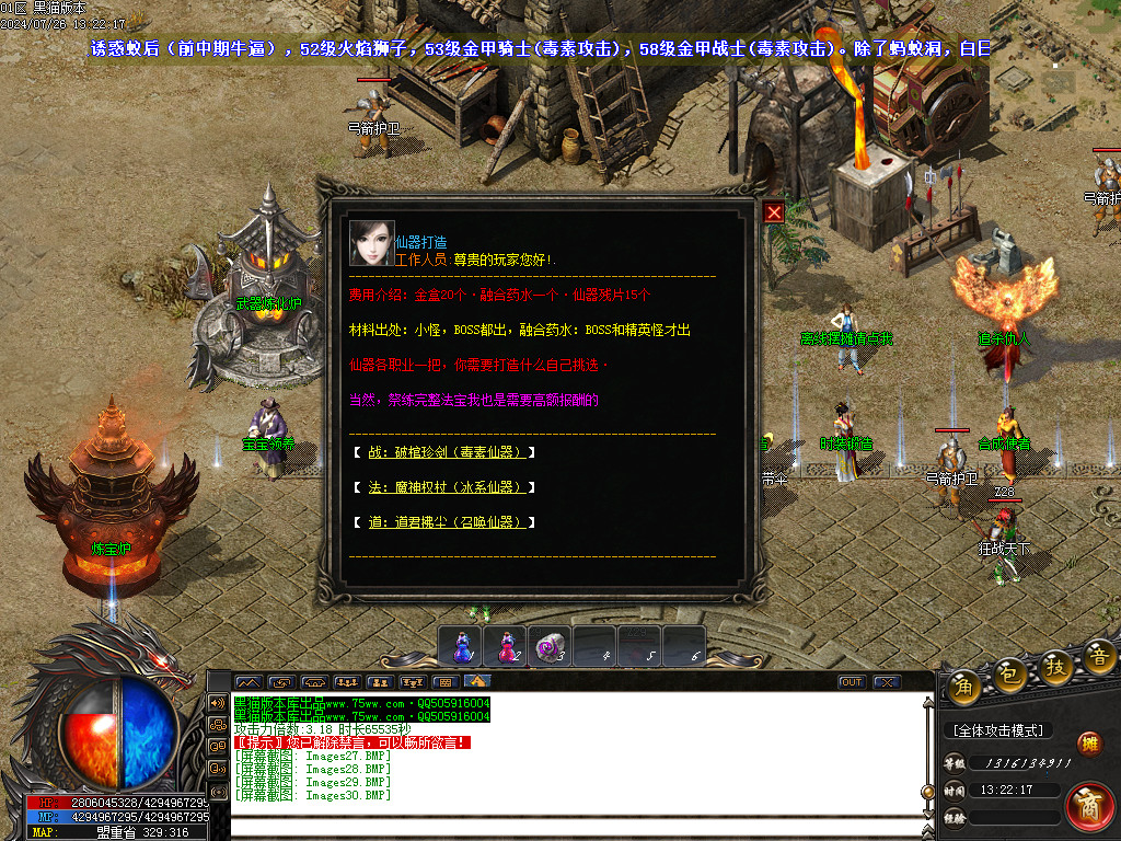 Images31.BMP
