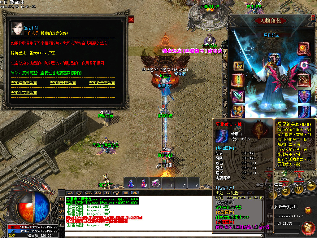 Images26.BMP