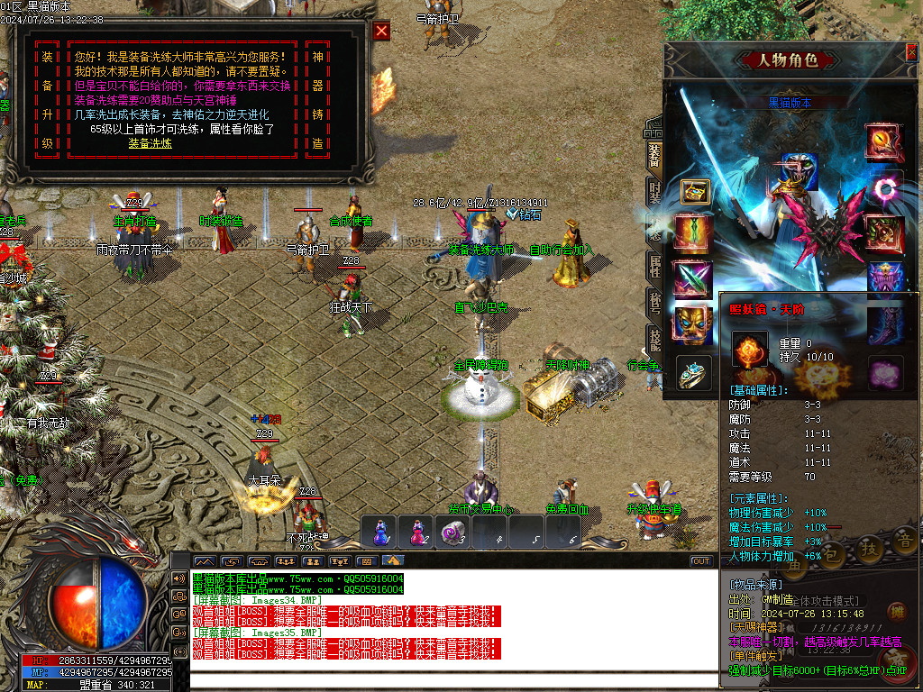 Images36.BMP