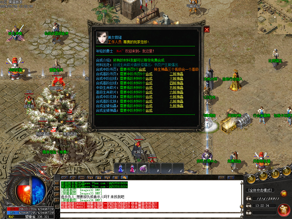 Images35.BMP