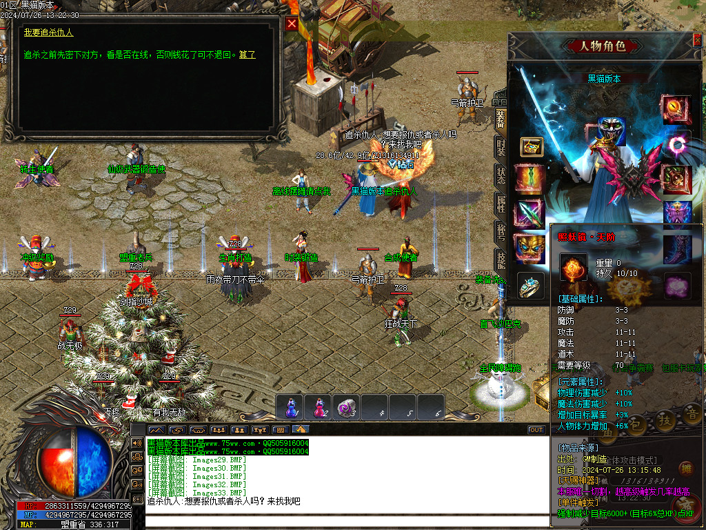 Images34.BMP