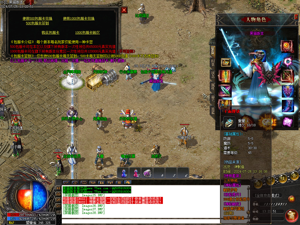 Images39.BMP