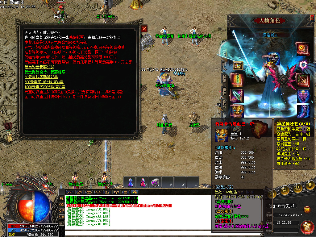 Images41.BMP