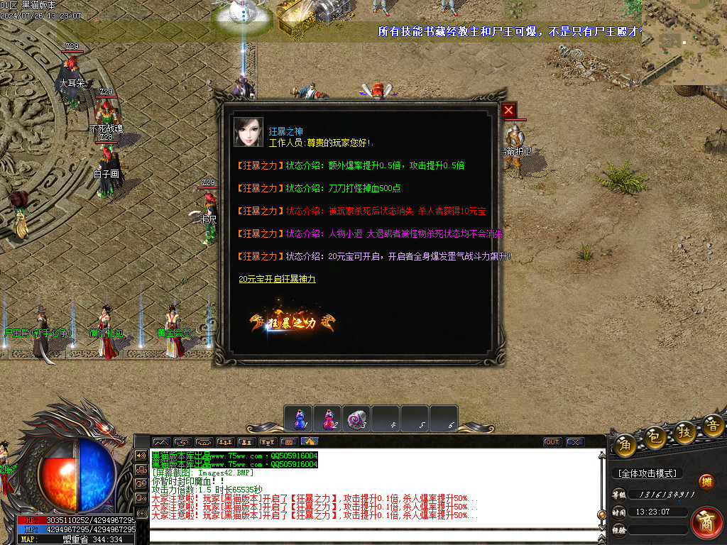 Images43.BMP