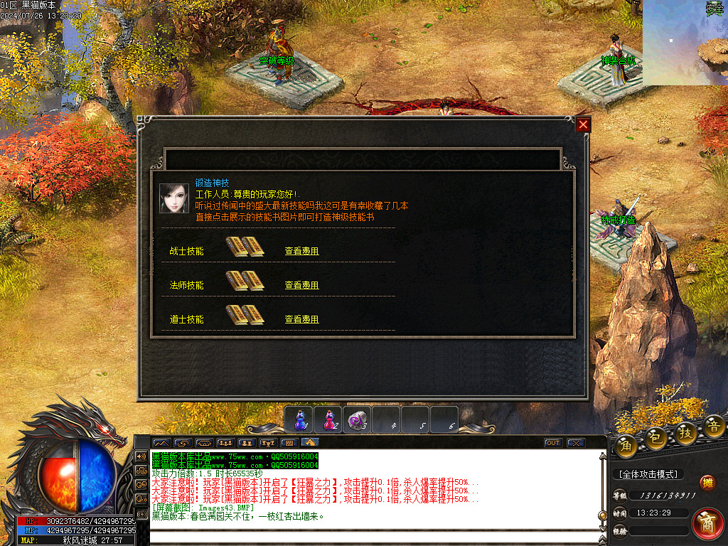 Images44.BMP